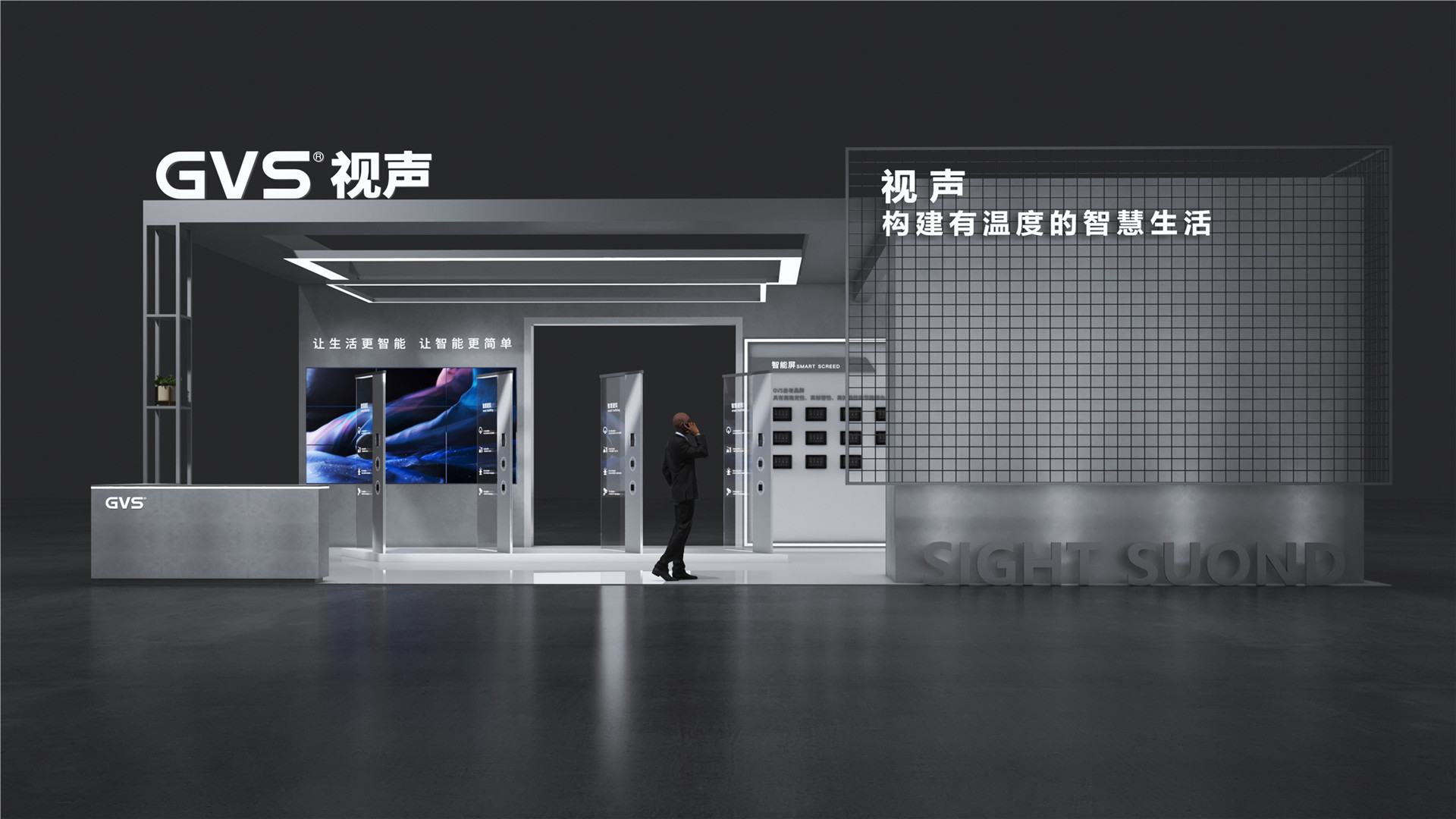 视声智能-广州建材展展台设计搭建案例